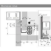 Направляющая Hettich Quadro V6 полного выдвижения с системой Push to open L=400 мм, ДСП 18мм, левая