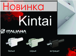 Italiana Ferramenta полкодержатель Kintai