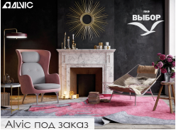 Alvic под заказ
