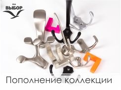 Мебельные крючки GTV