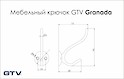 Мебельный крючок GTV Granada-AO