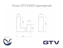 Меблевий гачок GTV K2201 одинарний