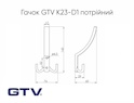 Меблевий гачок GTV K23-D1 потрійний
