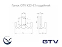 Меблевий гачок GTV K23-E1  подвійний