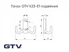 Меблевий гачок GTV K23-E1  подвійний