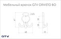 Мебельный крючок GTV ORVIETO BO