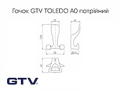 Меблевий гачок GTV TOLEDO A0 потрійний