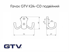 Меблевий гачок GTV K24-B0 подвійний