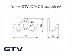 Меблевий гачок GTV K24-С0 подвійний