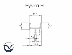 Торцевий алюмінієвий профіль ручка H1 для меблевих фасадів