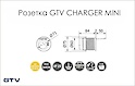 Настільний подовжувач для розетки і USB GTV, вбудований CHARGER MINI сірий