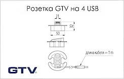 Адаптер GTV на 4 USB, сіра