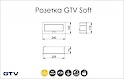 Настольный удлинитель для розеток GTV, встраиваемый Soft алюминий