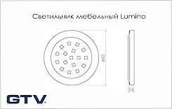 Світильник меблевий GTV Lumino накладний, алюміній