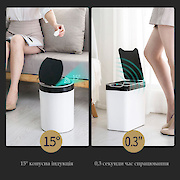 Сенсорное (умное) мусорное ведро JAH 12л круглое белое