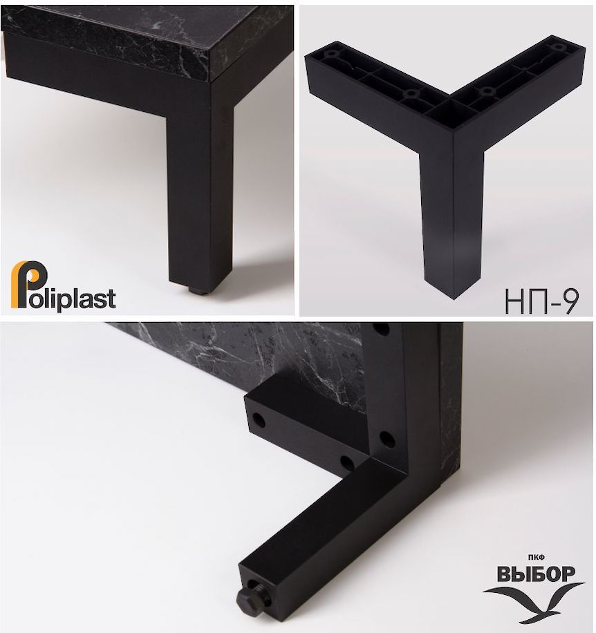 ножка для мебели poliplast
