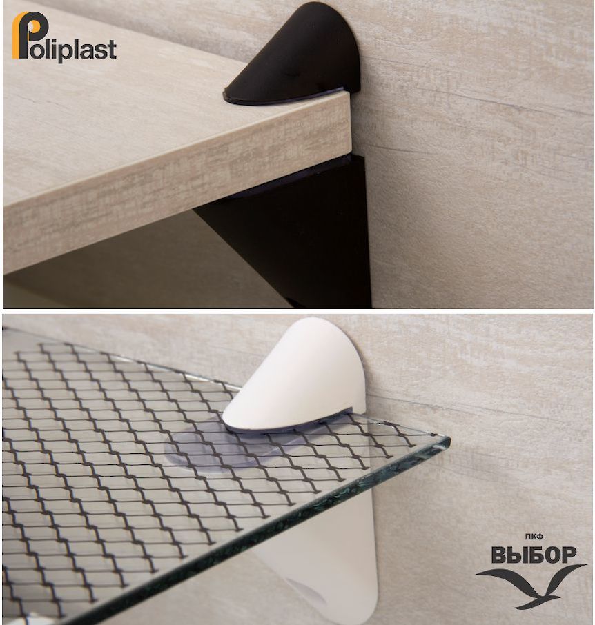 полкодержатели Poliplast