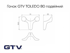 Мебельный крючок GTV TOLEDO B0 двойной