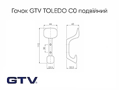 Меблевий гачок GTV TOLEDO C0 подвійний
