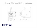 Меблевий гачок GTV MADRYT подвійний