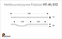 Мебельная ручка Poliplast полипласт РП-41/512-МЧ черная матовая