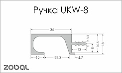 Врізний торцевий алюмінієвий профіль ручка UKW 8 Zobal