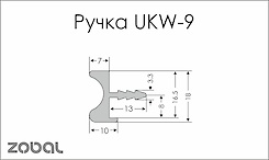 Врізний торцевий алюмінієвий профіль ручка UKW 9 Zobal