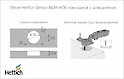 Петля Hettich Sensys 8639i W30 накладная с доводчиком, угол открывания 95º 