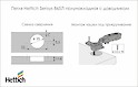 Петля Hettich половинчатая (полунакладная) Sensys 8657i с доводчиком, угол открывания 165º в цвете черный обсидиан
