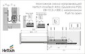 Направляющая Hettich InnoTech Atira (QuadroV6 P20) EB=10.5 L=300 с механизмом Push to open левая