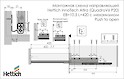Направляющие для ящиков Quadro V6 для Push to open Silent, NL 420 мм, EB 10.5 мм, левая и правая