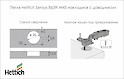 Петля Hettich Sensys 8639i W45 накладная с доводчиком, угол открывания 95º в цвете черный обсидиан