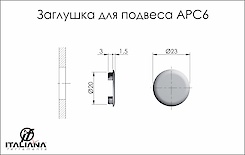 Заглушка для підвісу Italiana Ferramenta APC6 діаметр отвору 20 мм біла