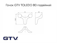 Мебельный крючок GTV TOLEDO B0 двойной