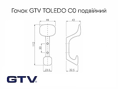 Меблевий гачок GTV TOLEDO C0 подвійний
