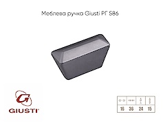 Мебельная ручка Giusti РГ 586 WPO843.016.00C7 