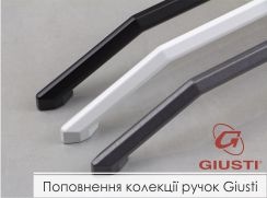 Поповнення колекції ручок Giusti