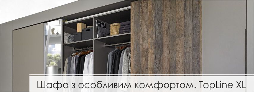 shafa_z_osoblivim_komfortom__topline_xl.jpg