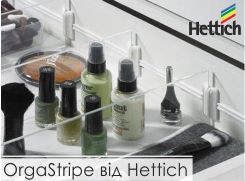 Новинка. OrgaStripe від Hettich
