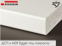 Новинки от Egger: ДСП и МДФ под покраску.