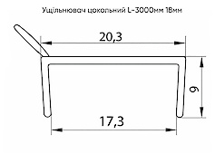 Ущiльнювач  L-3000мм 18мм