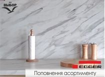 Поповнення асортименту стільниць і HPL пластиків Egger 2020-2022