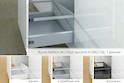 Ящик Hettich ArciTech высота h=282/126мм, 1 релинг