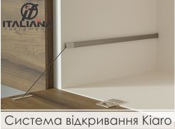 Система відкривання фасадів Kiaro від Italiana Ferramenta