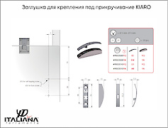 Заглушка для крепления под прикручивание KIARO Italiana Ferramenta, антрацит