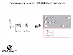 Єврогвинт для механізму KIARO Italiana Ferramenta 5.9x13
