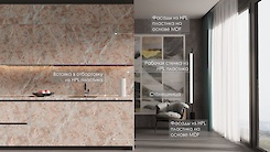 Смуга-вставка 33мм з HPL пластика F014 ST9 Мармур Энгельсберг в алюмінієву отбортовку Scilm під вставку