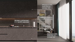 Смуга-вставка 33мм з HPL пластика F117 ST76 Камінь Вентура чорний в алюмінієву отбортовку Scilm під вставку