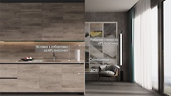 Смуга-вставка 33мм з HPL пластика H198 ST10 Деревина вінтаж сіра в алюмінієву отбортовку Scilm під вставку