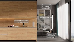 H3730 ST10 Гікорі натуральний в алюмінієву отбортовку Scilm під вставку